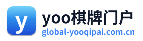yoo棋牌门户
